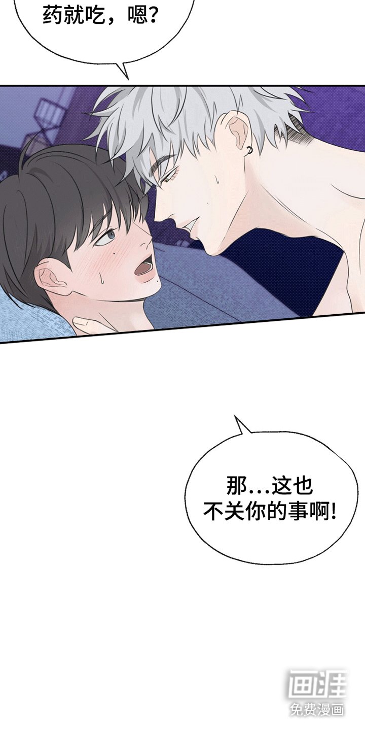 第1章：派对风波