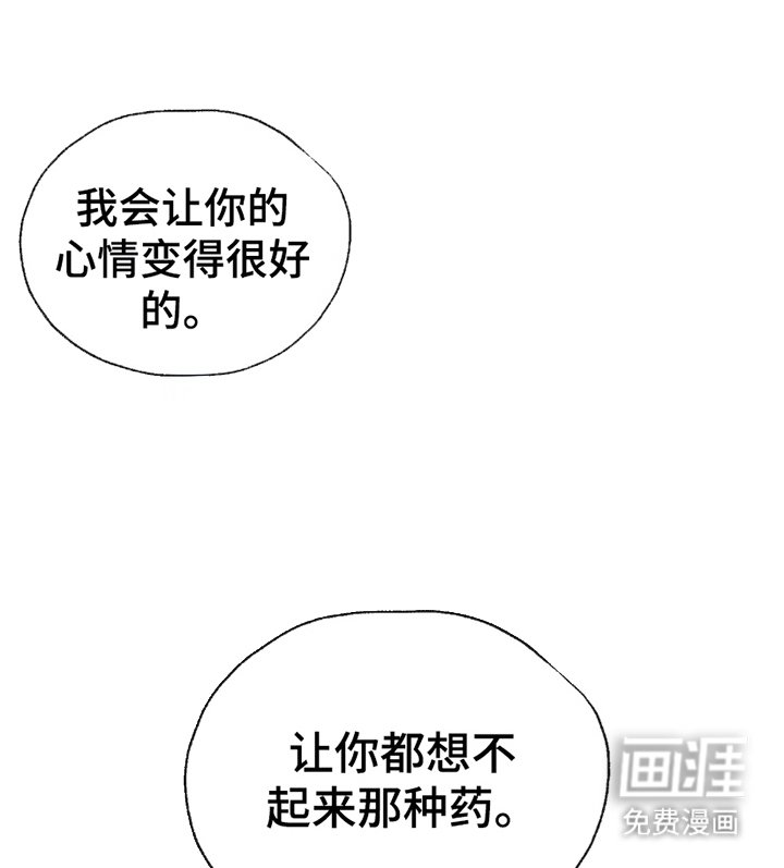 第1章：派对风波