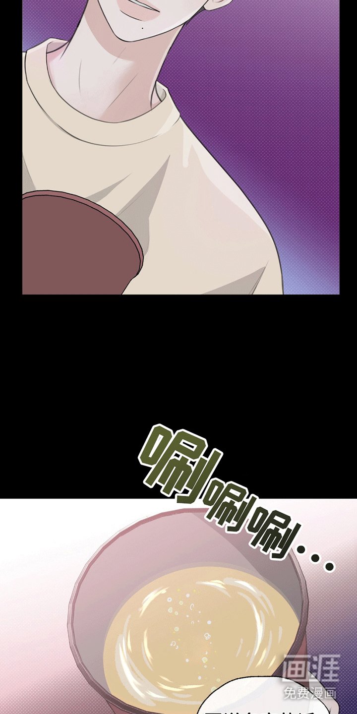 第1章：派对风波