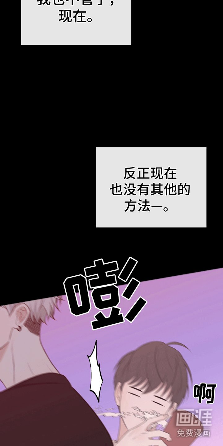 第1章：派对风波