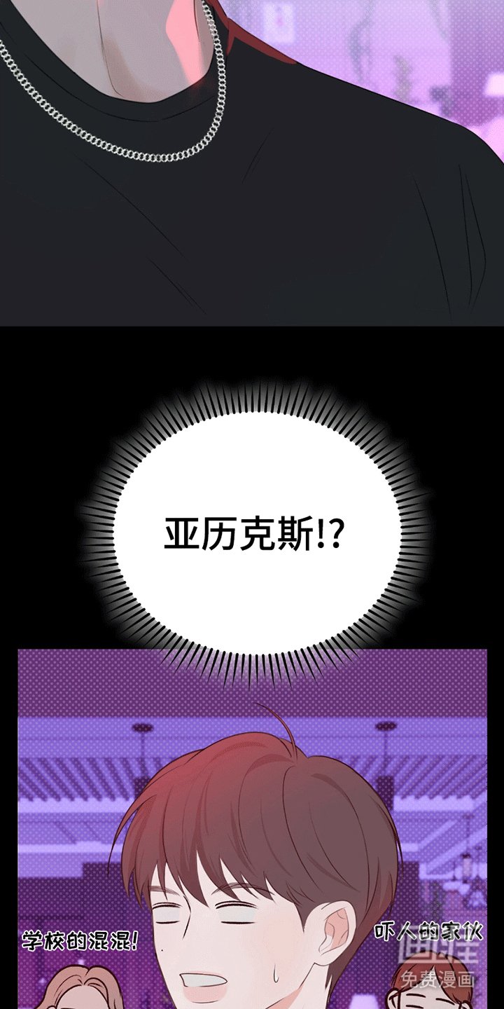第2章：让心情变好