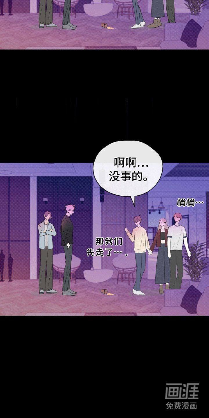 第2章：让心情变好