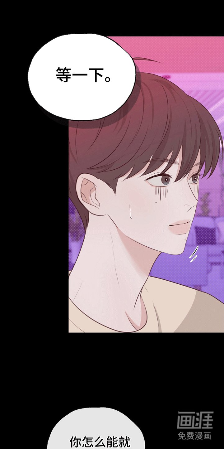 第2章：让心情变好