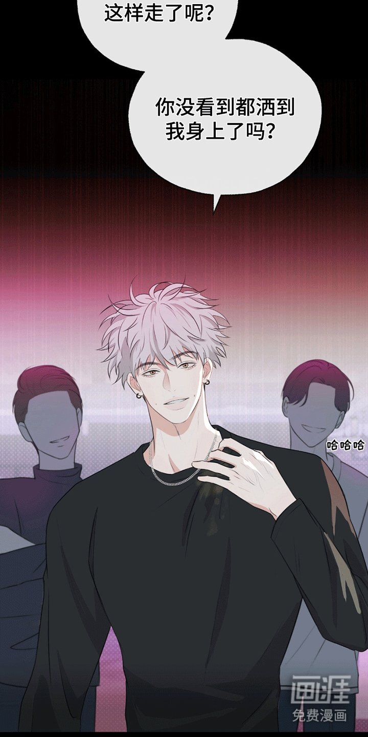 第2章：让心情变好