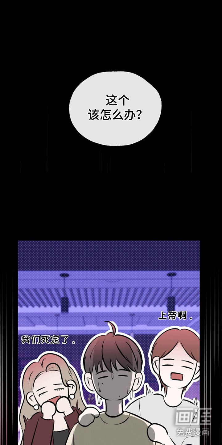 第2章：让心情变好