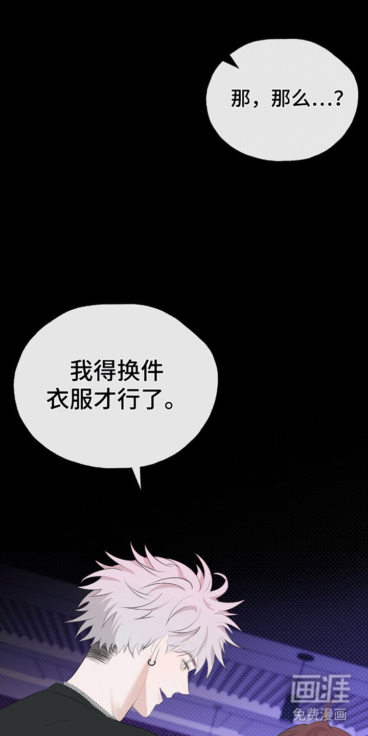 第2章：让心情变好