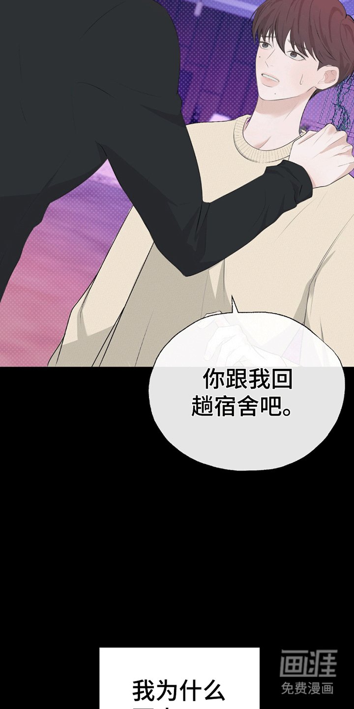 第2章：让心情变好