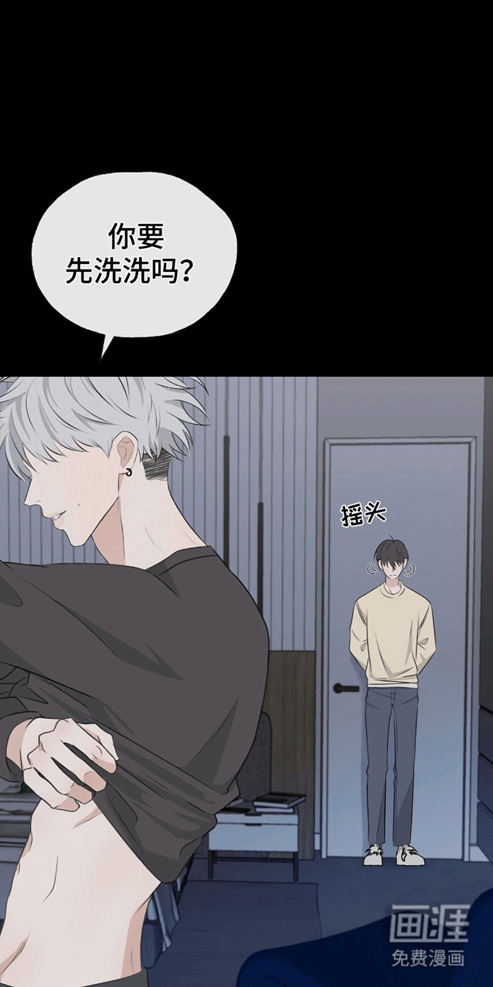 第2章：让心情变好