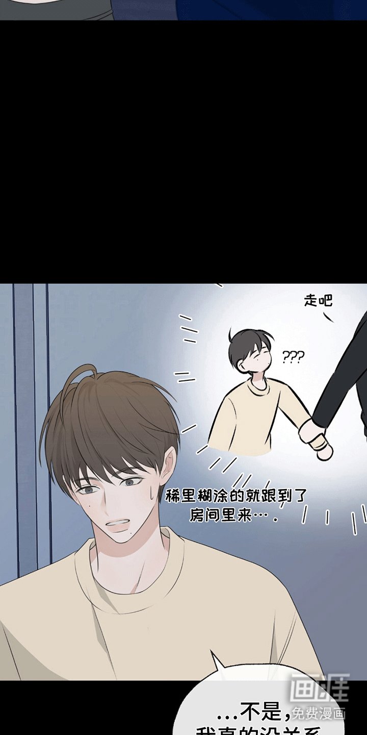 第2章：让心情变好