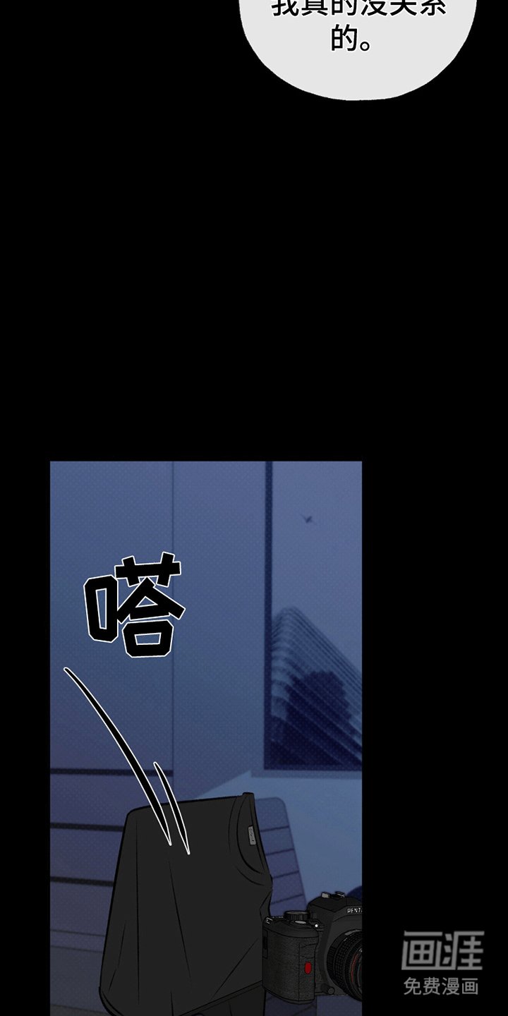 第2章：让心情变好