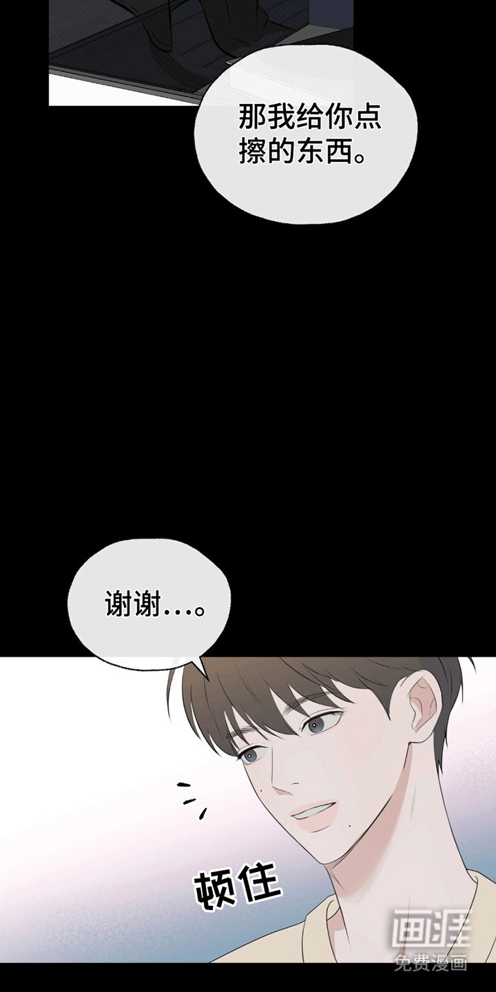 第2章：让心情变好