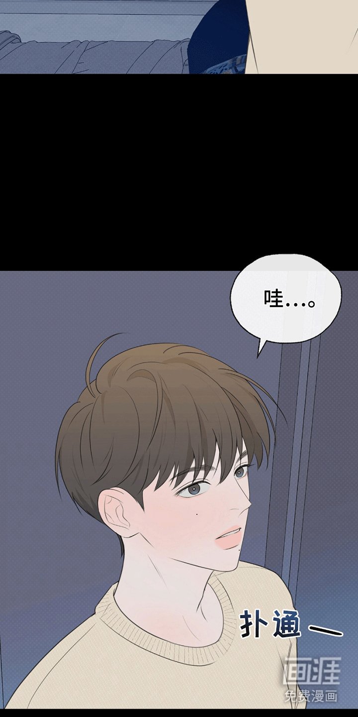 第2章：让心情变好