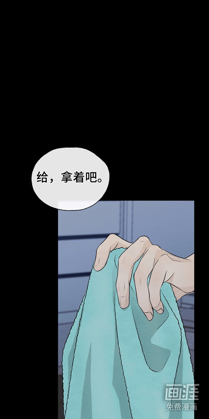 第2章：让心情变好