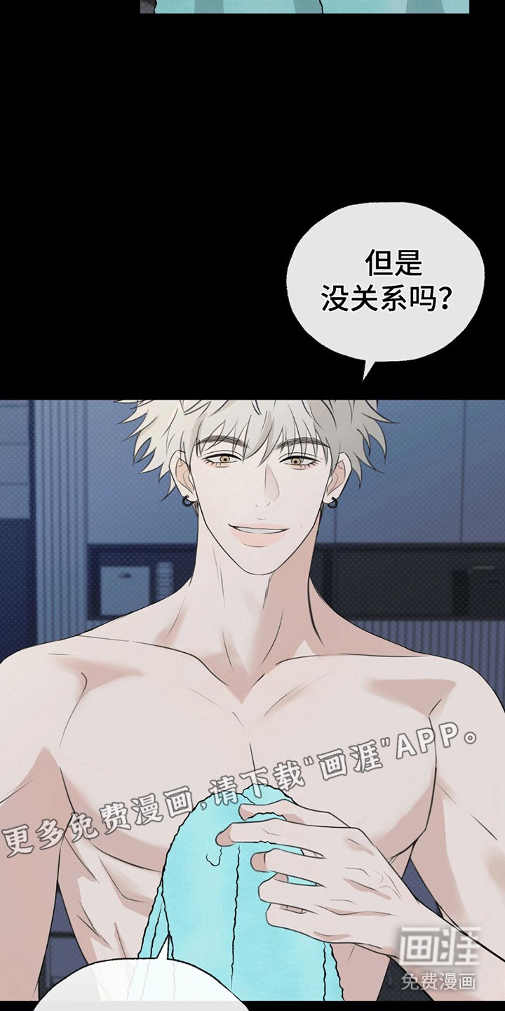 第2章：让心情变好