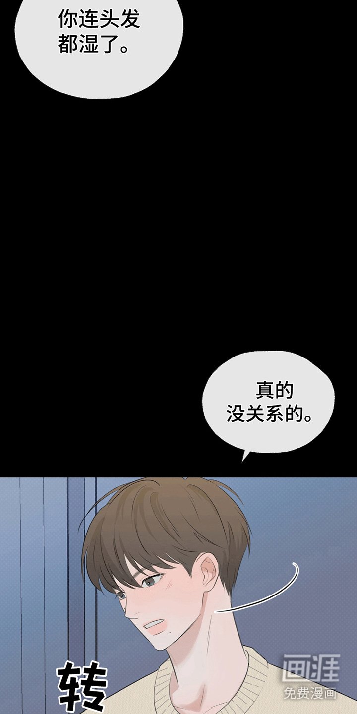 第2章：让心情变好