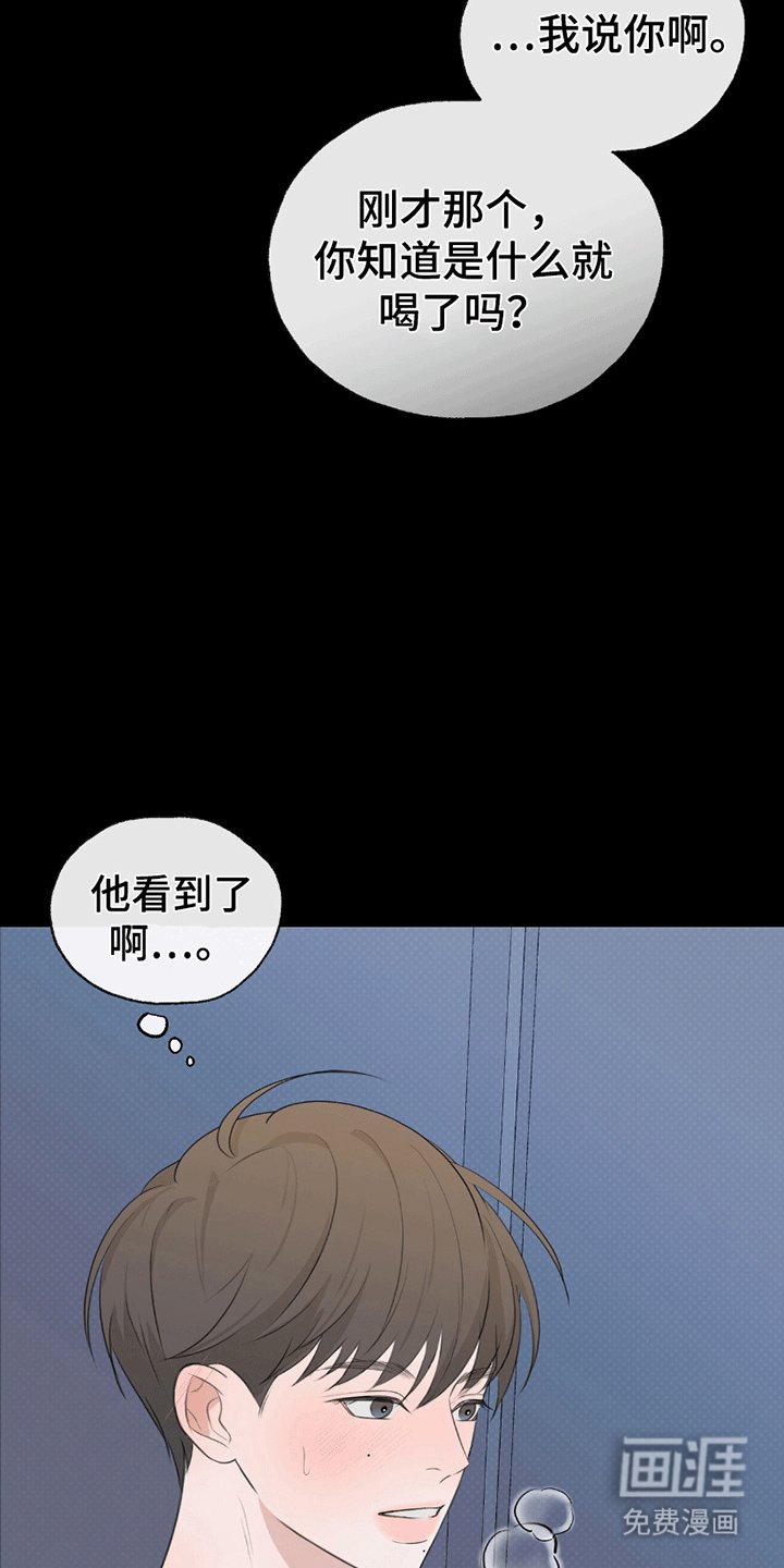 第2章：让心情变好