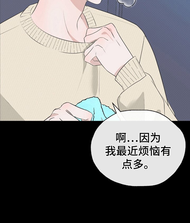 第2章：让心情变好