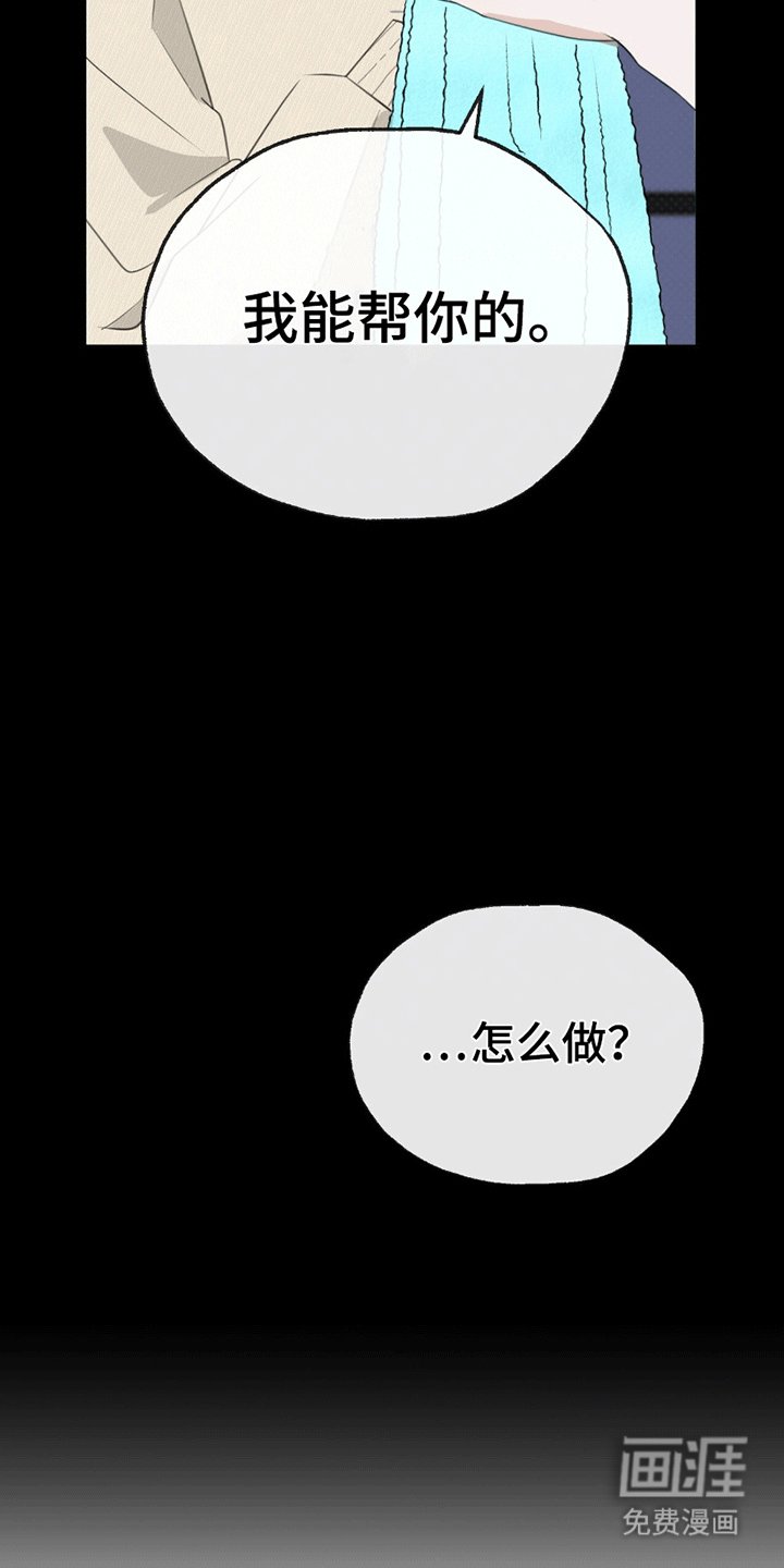 第2章：让心情变好