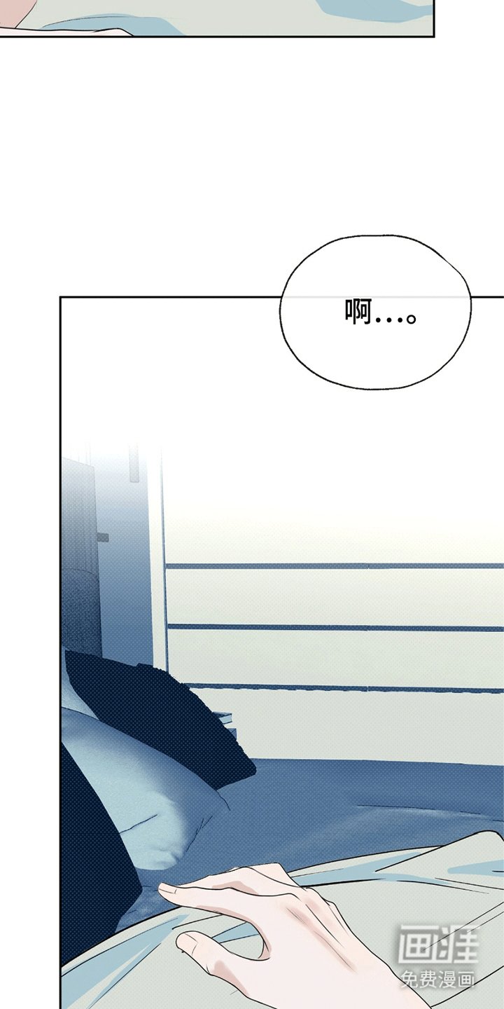 第3章：溜走