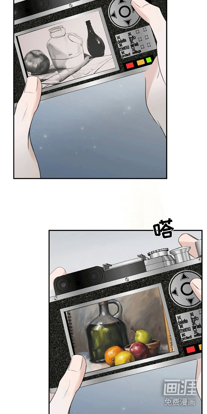 第3章：溜走