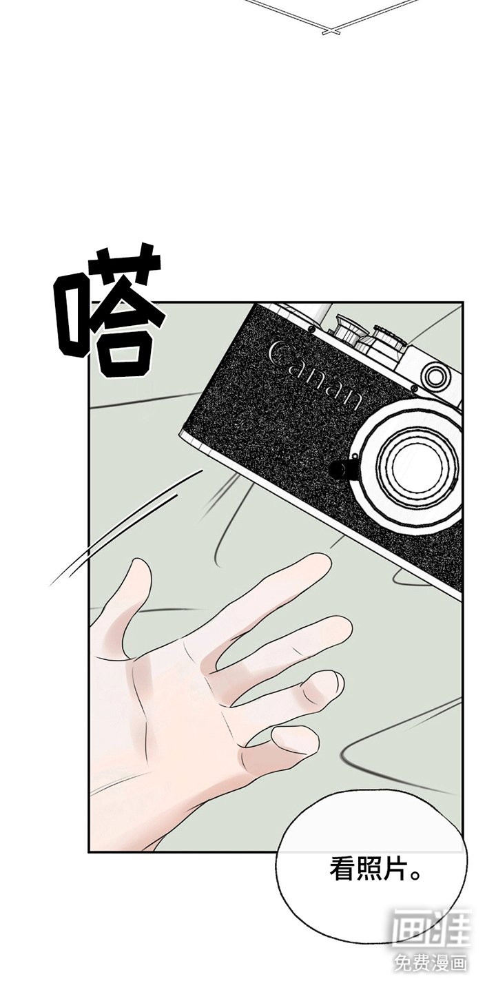 第3章：溜走