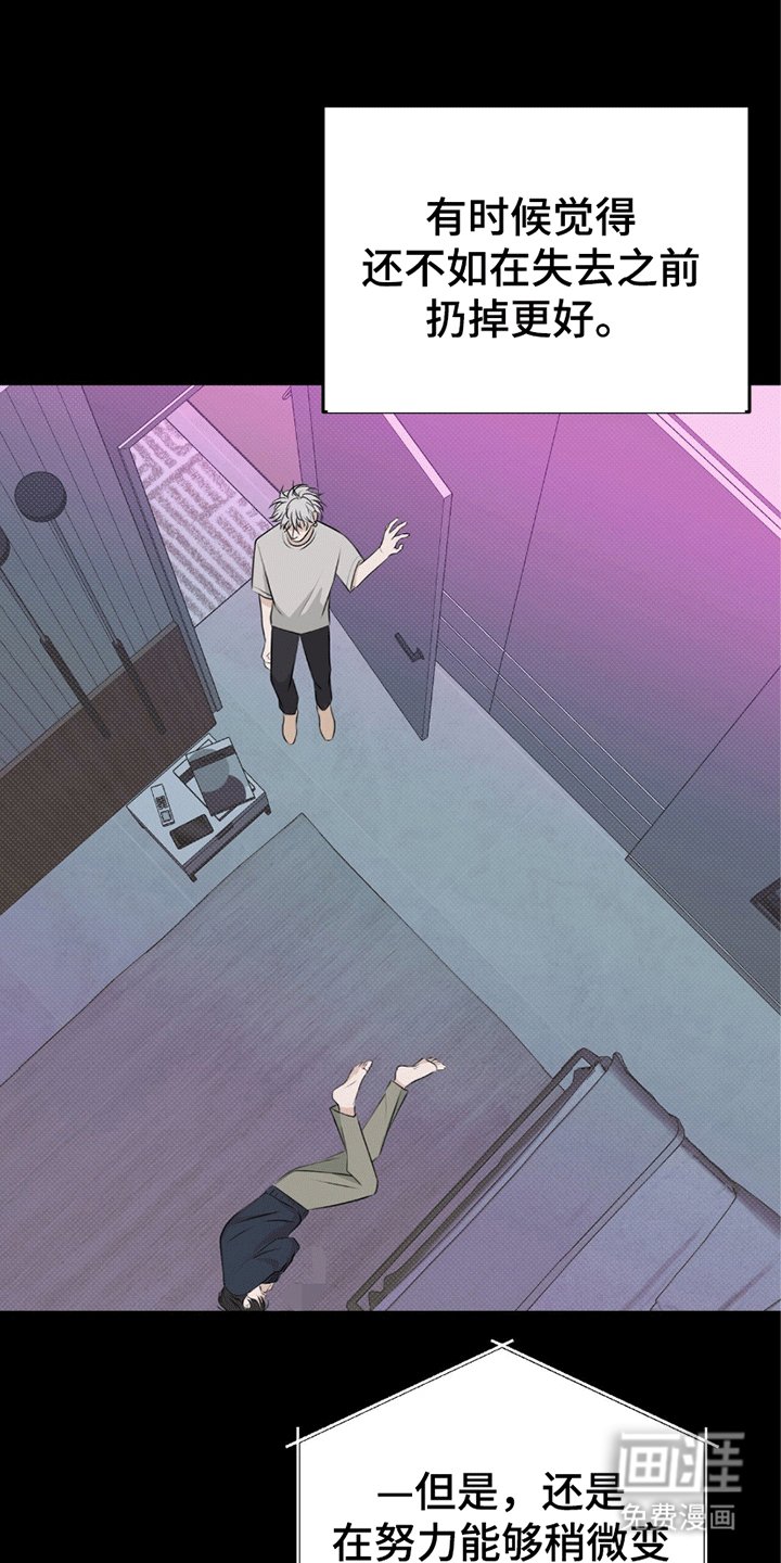 第3章：溜走
