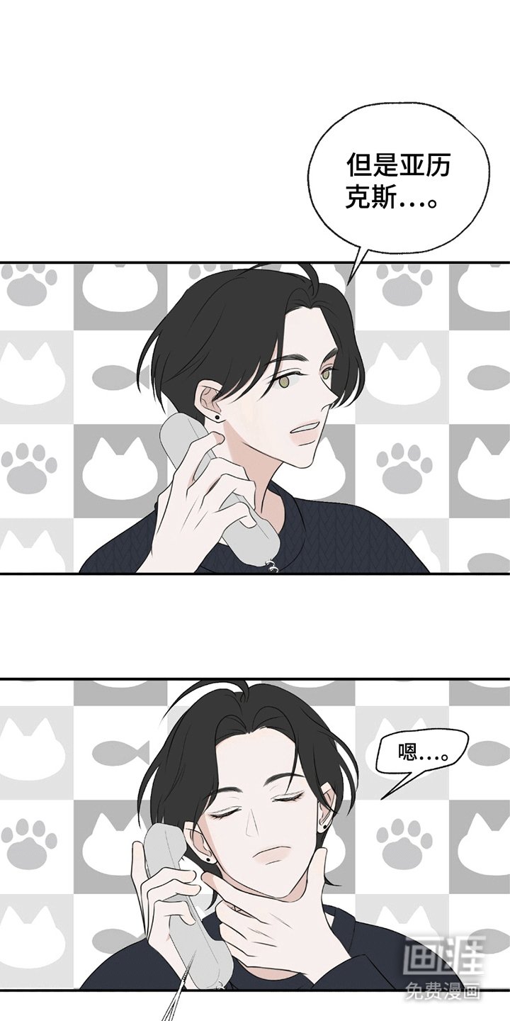第3章：溜走