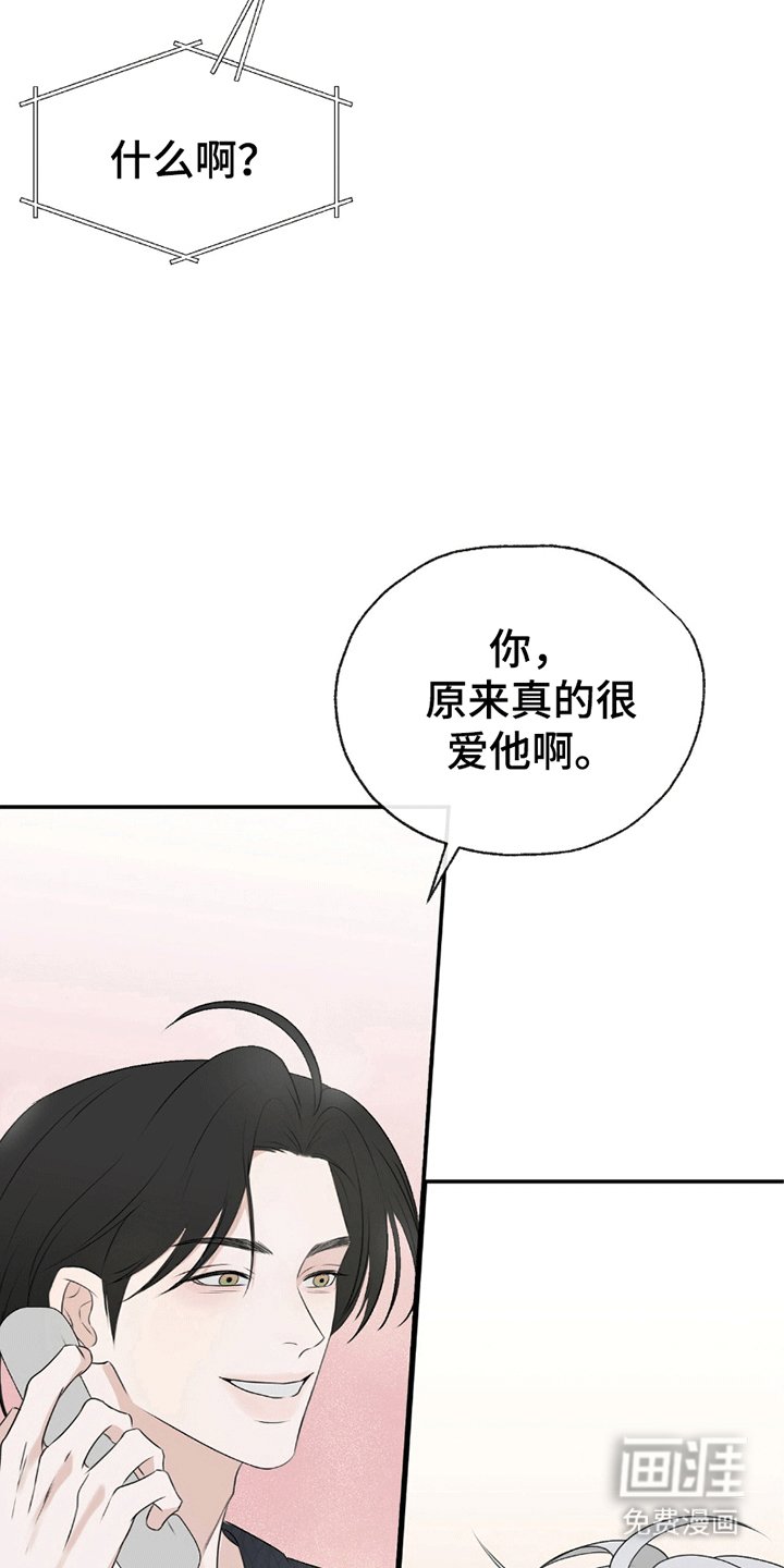 第3章：溜走