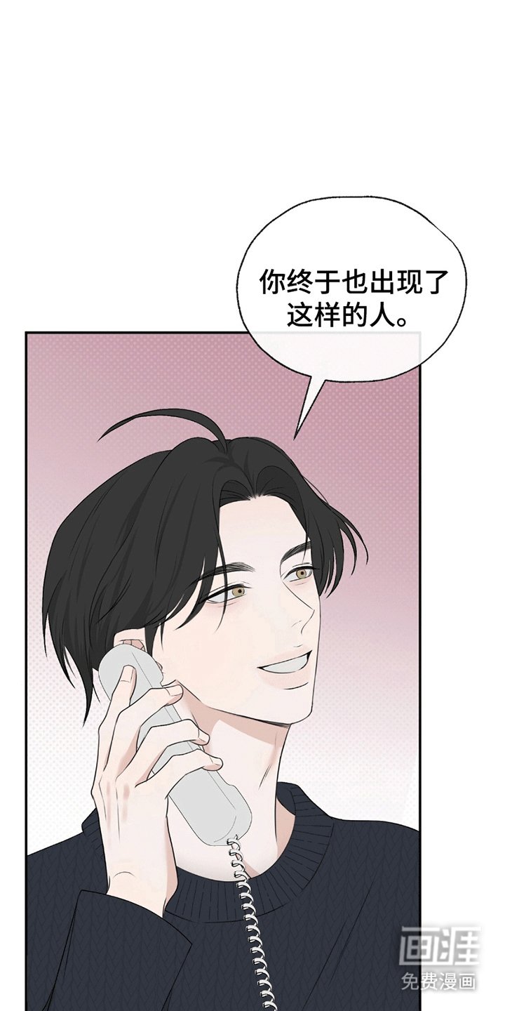 第4章：在哭