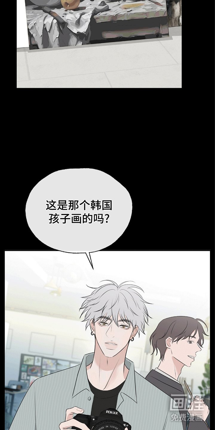 第4章：在哭