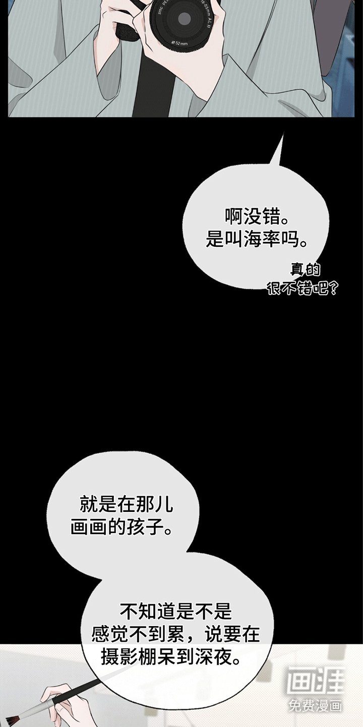 第4章：在哭