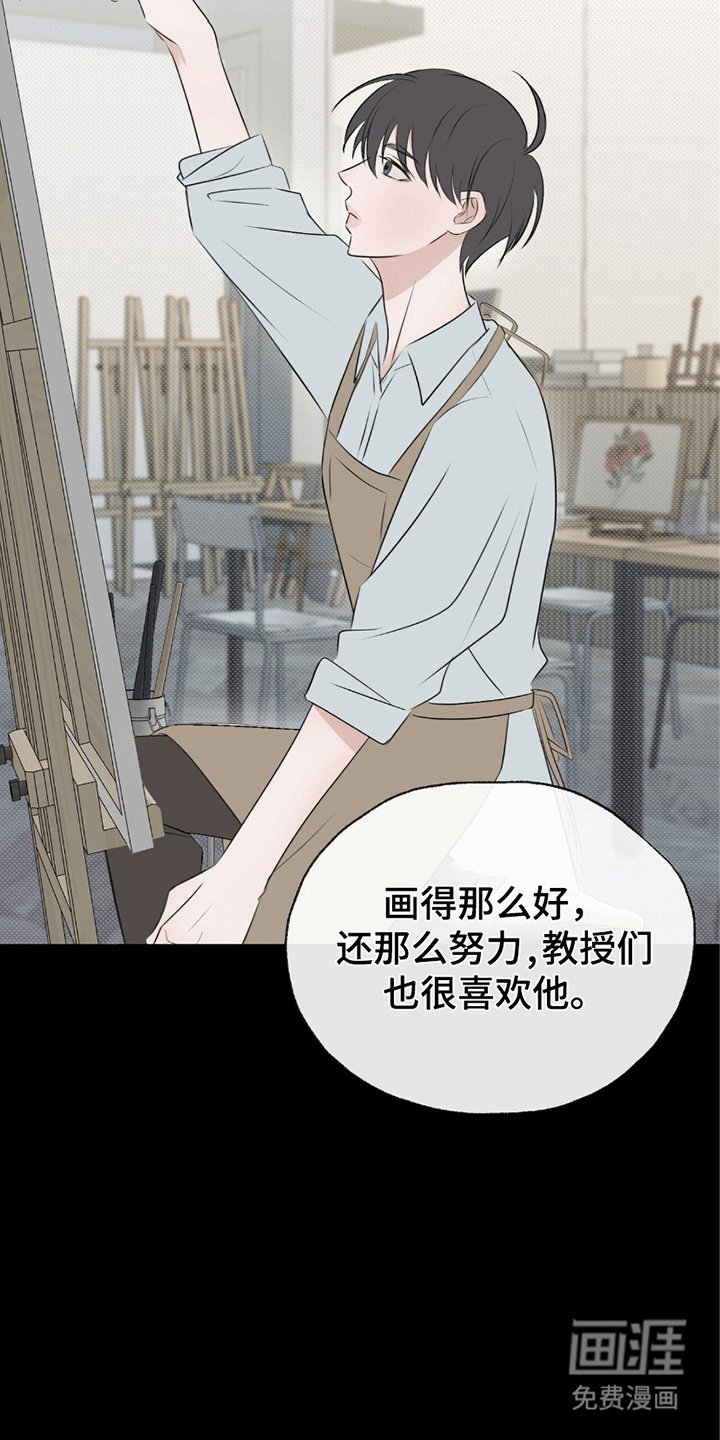 第4章：在哭