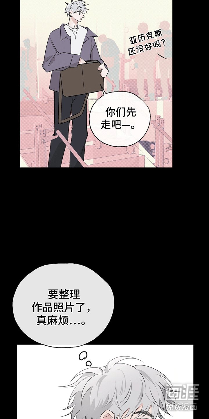 第4章：在哭