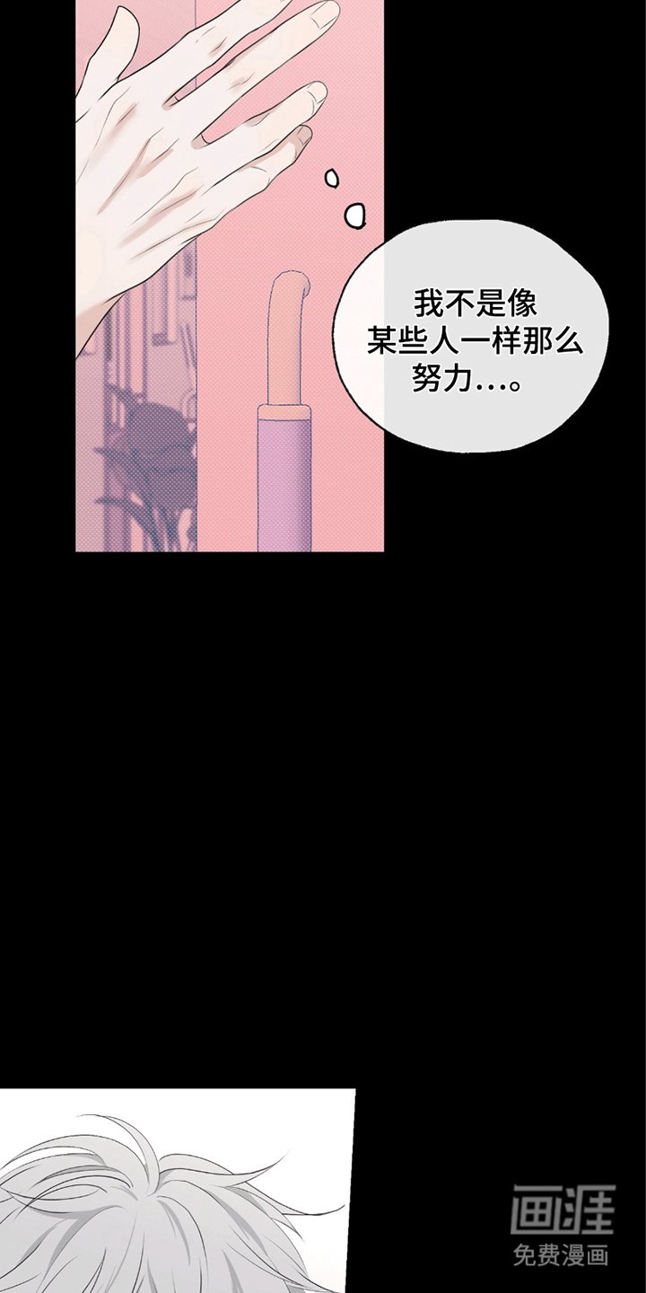 第4章：在哭