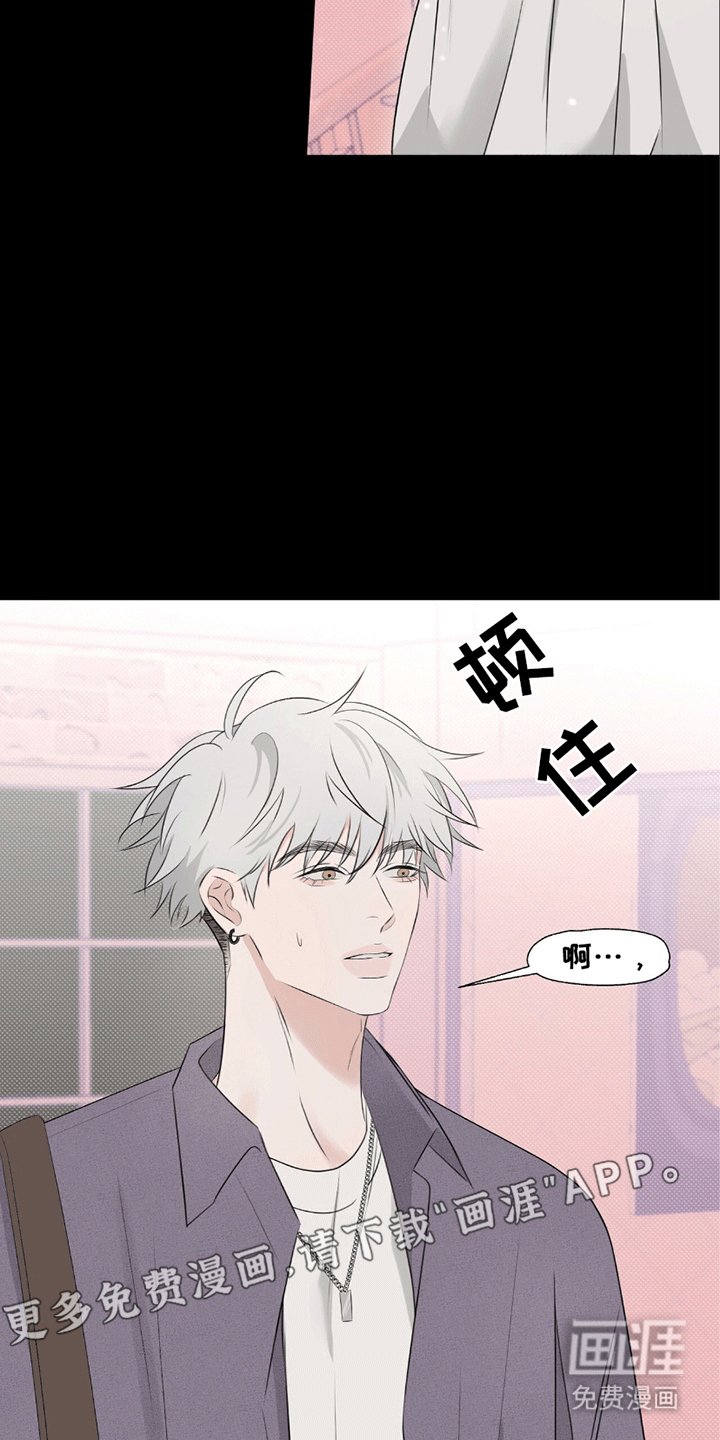 第4章：在哭