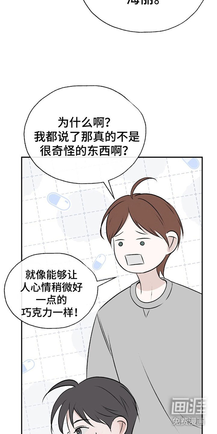 第5章：迷路