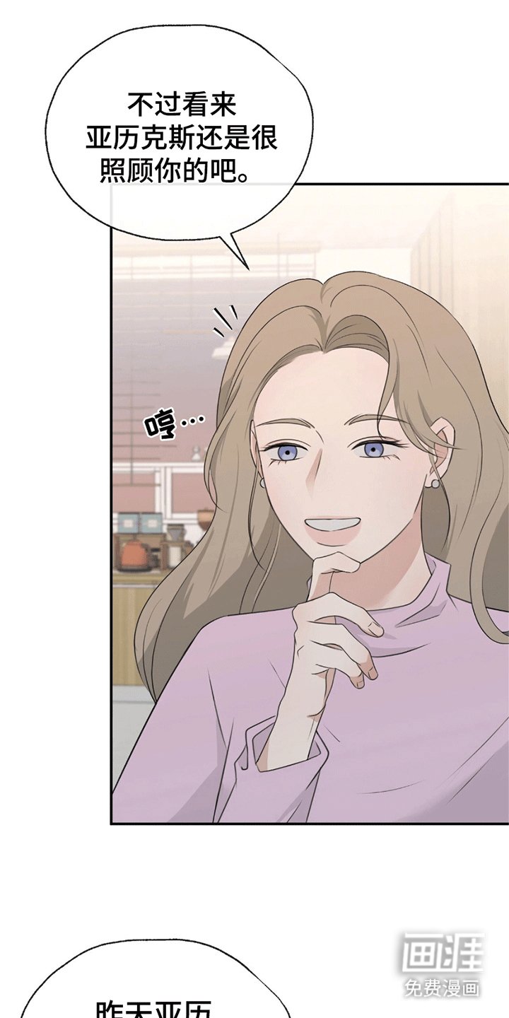 第5章：迷路