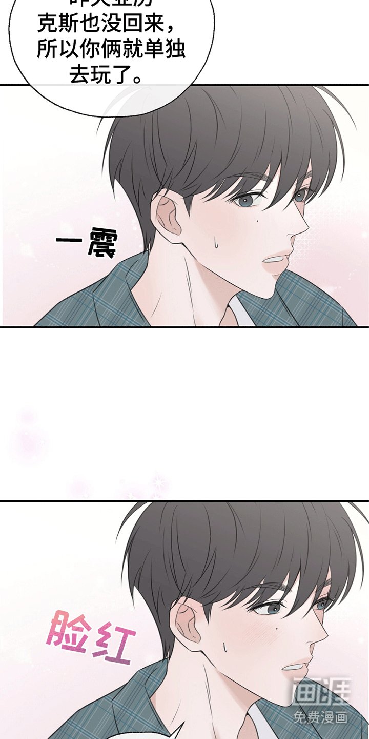 第5章：迷路