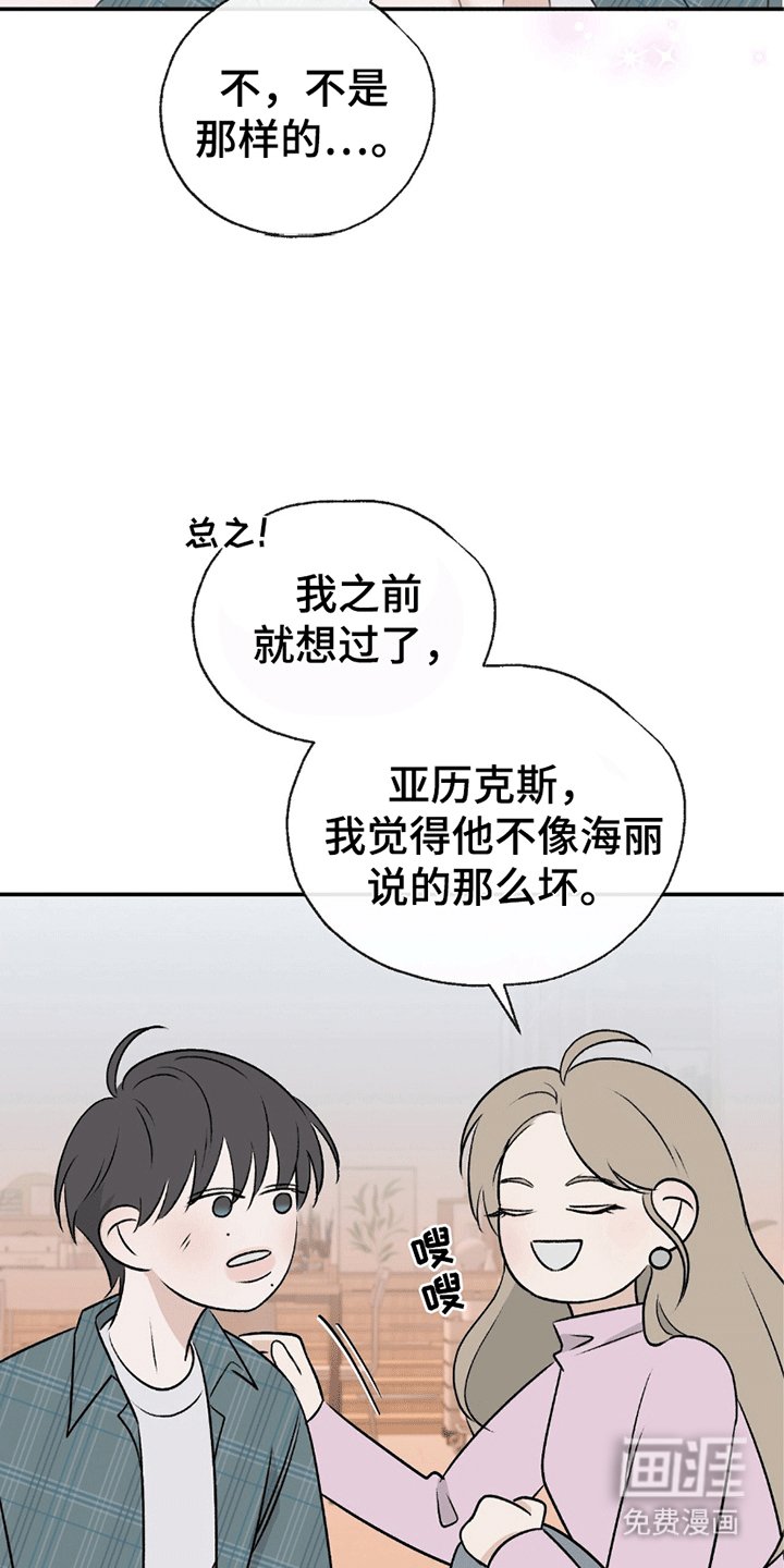 第5章：迷路