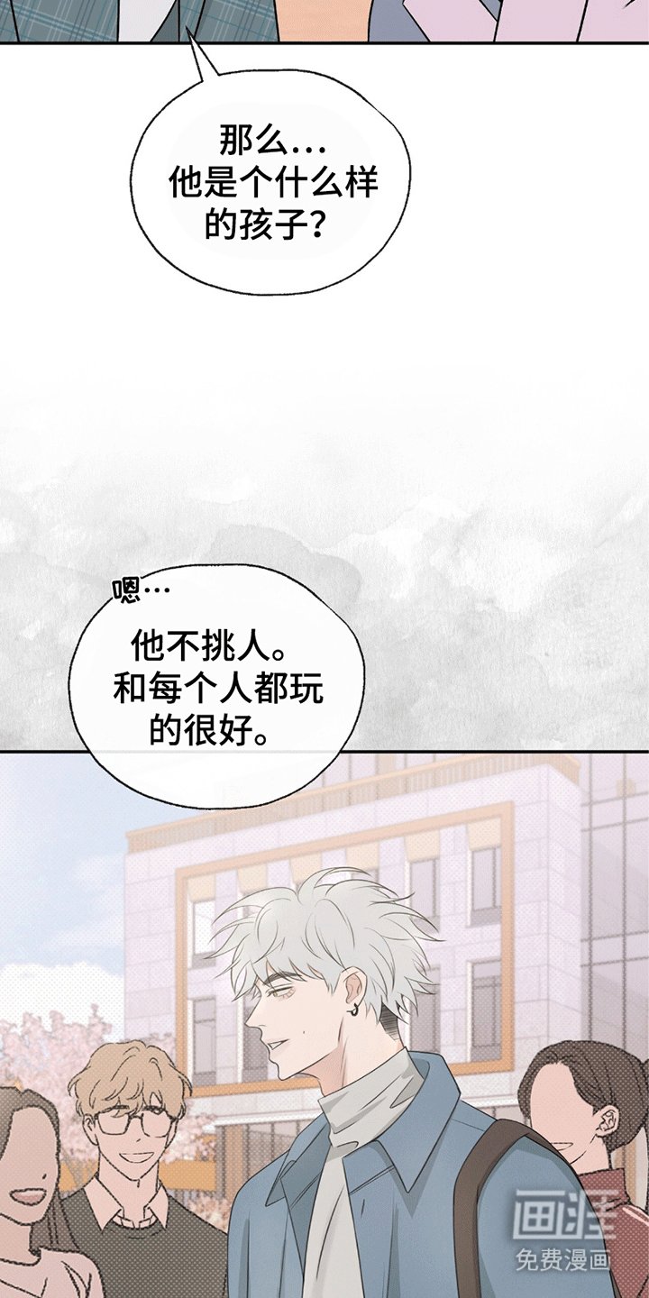 第5章：迷路