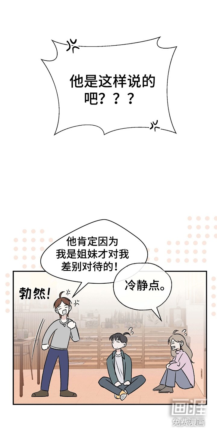第5章：迷路