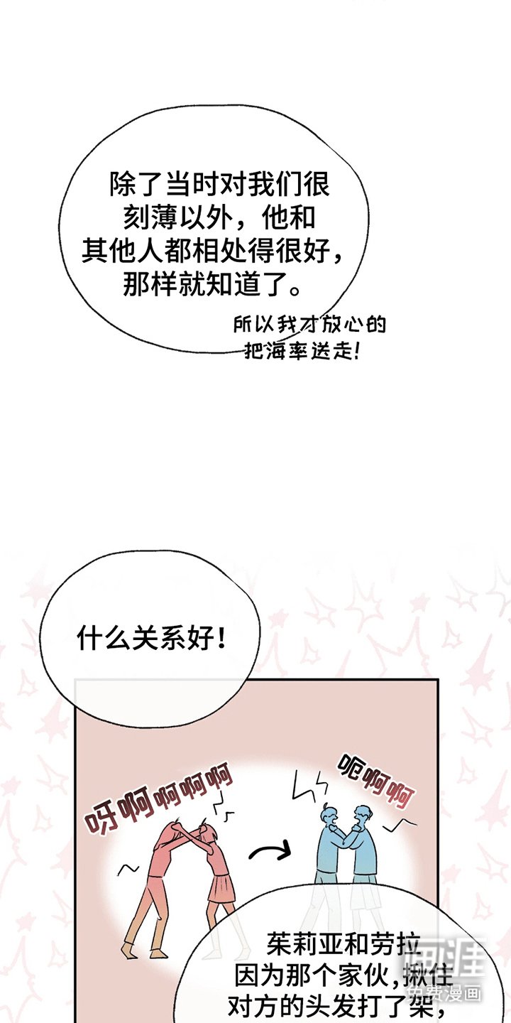 第5章：迷路
