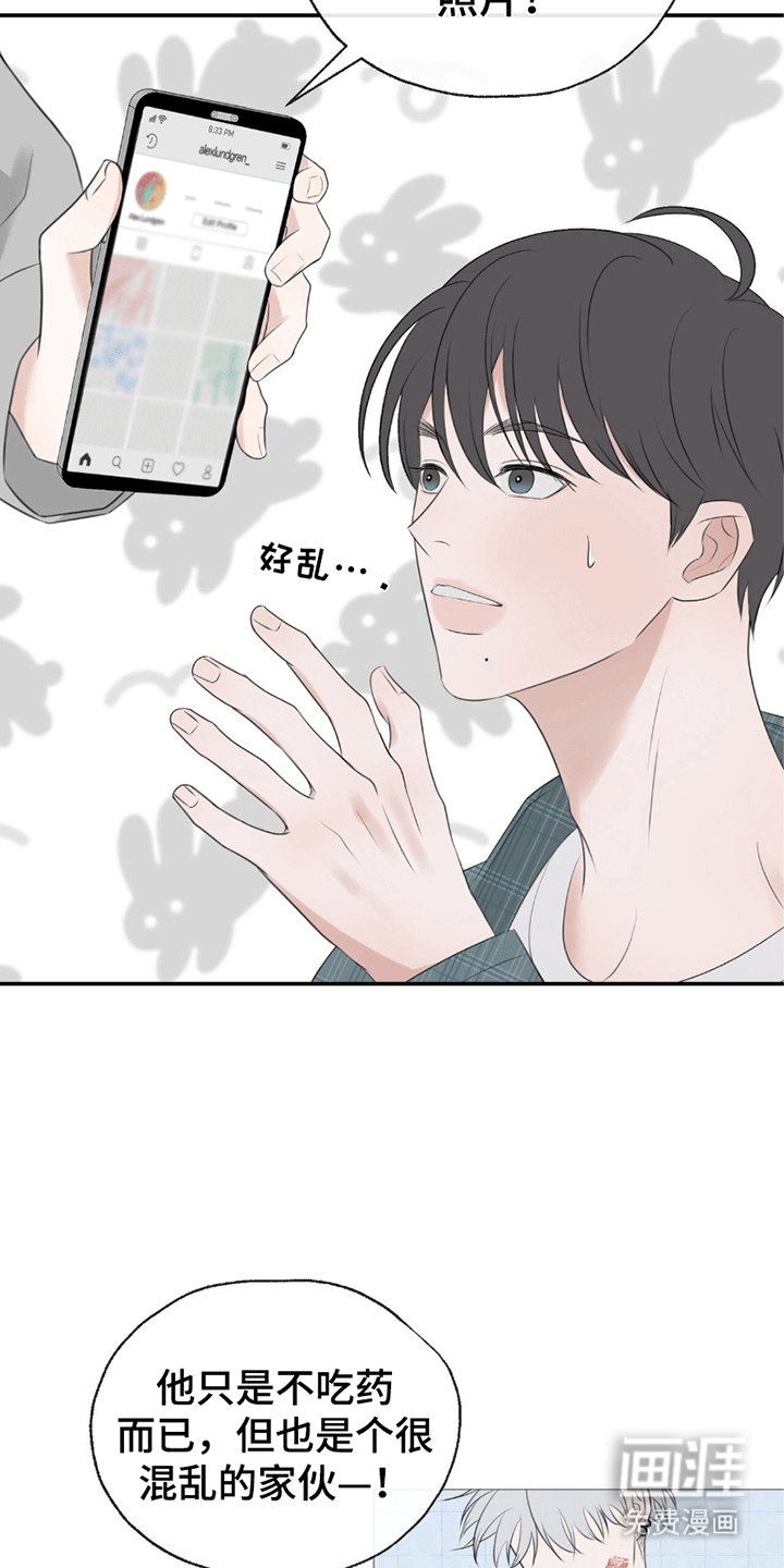 第5章：迷路