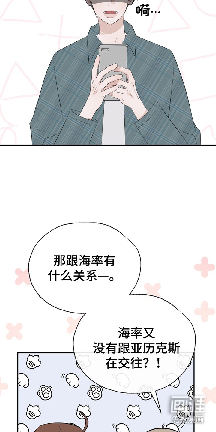 第5章：迷路