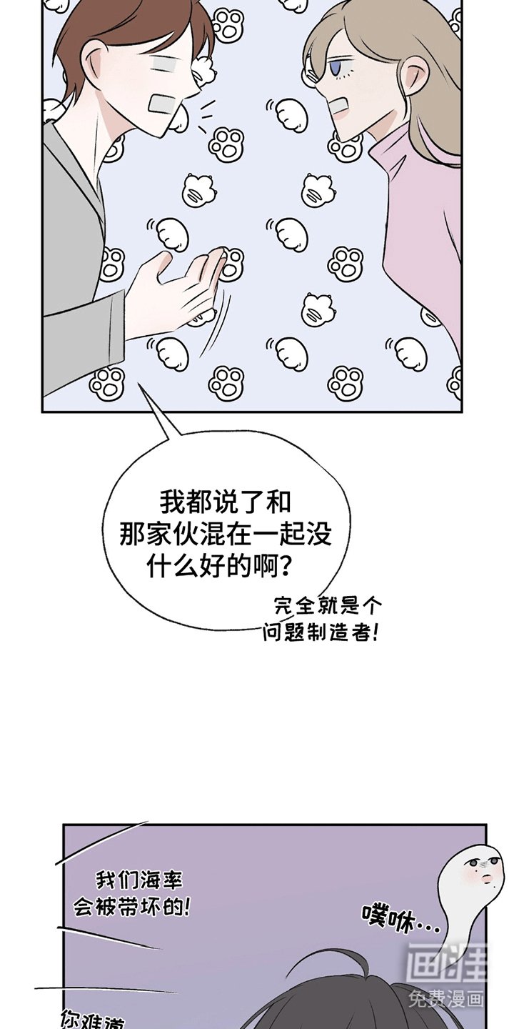 第5章：迷路