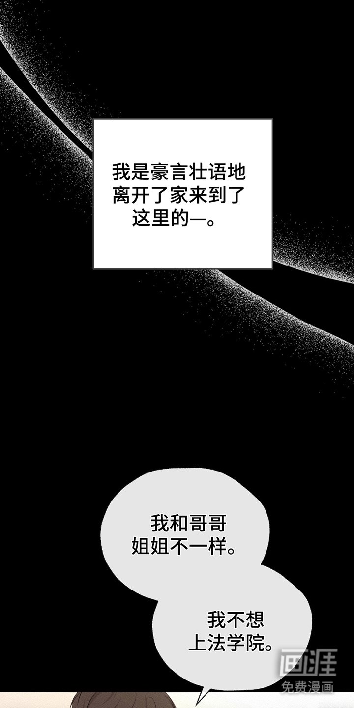 第5章：迷路