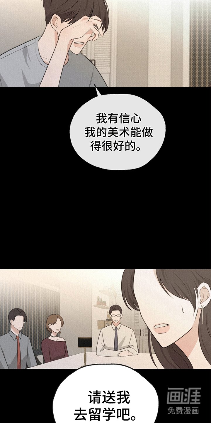 第5章：迷路