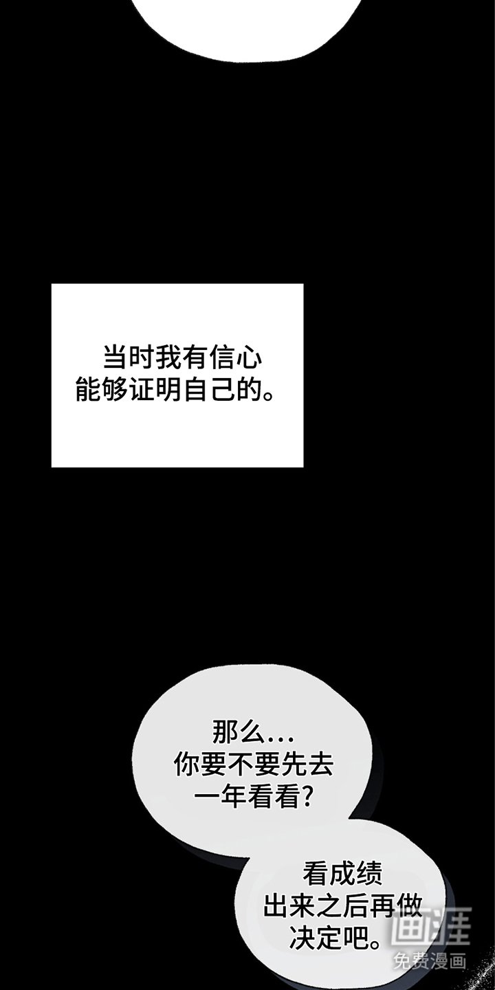 第5章：迷路