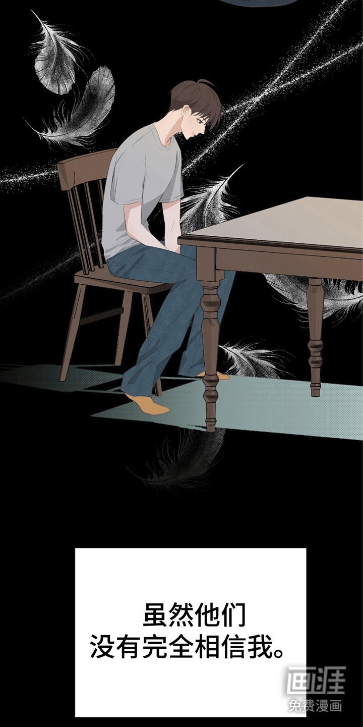 第5章：迷路
