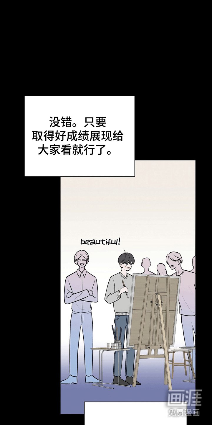 第5章：迷路